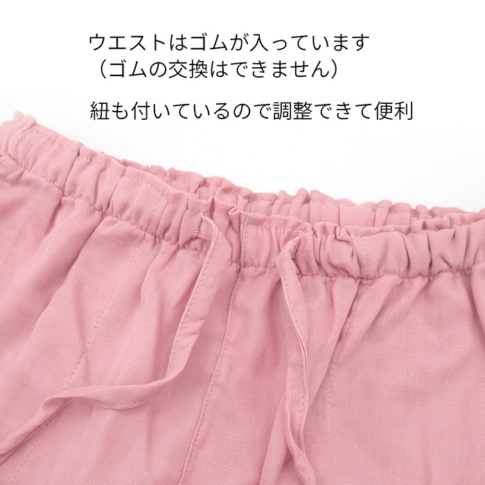 綿100%でお肌に優しいレディース7分袖パジャマ