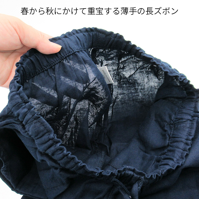 綿100%でお肌に優しいレディース7分袖パジャマ