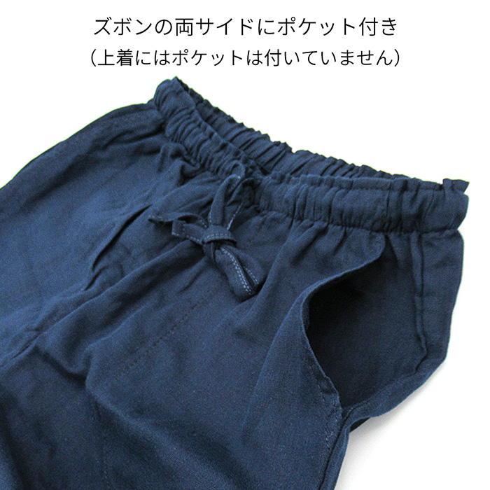 綿100%でお肌に優しいレディース7分袖パジャマ