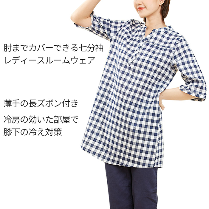 綿100%でお肌に優しいレディース7分袖パジャマ