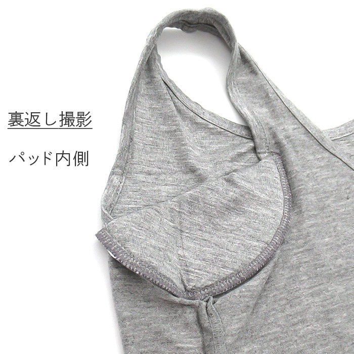 【送料無料】 防水布入りで安心 脇汗パッド付きインナー