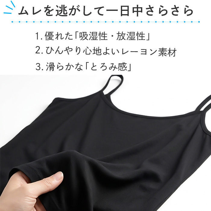 【送料無料】 防水布入りで安心 脇汗パッド付きインナー