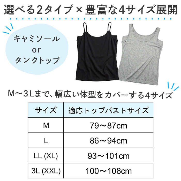 【送料無料】 防水布入りで安心 脇汗パッド付きインナー