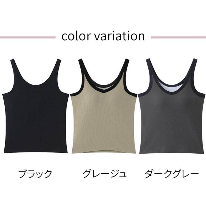 レディースカップ付きタンクトップ