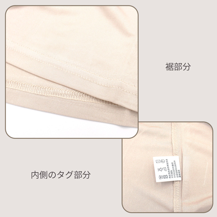 夏は涼しく、冬は暖かい!一度着たら戻れないSILKタンクトップ
