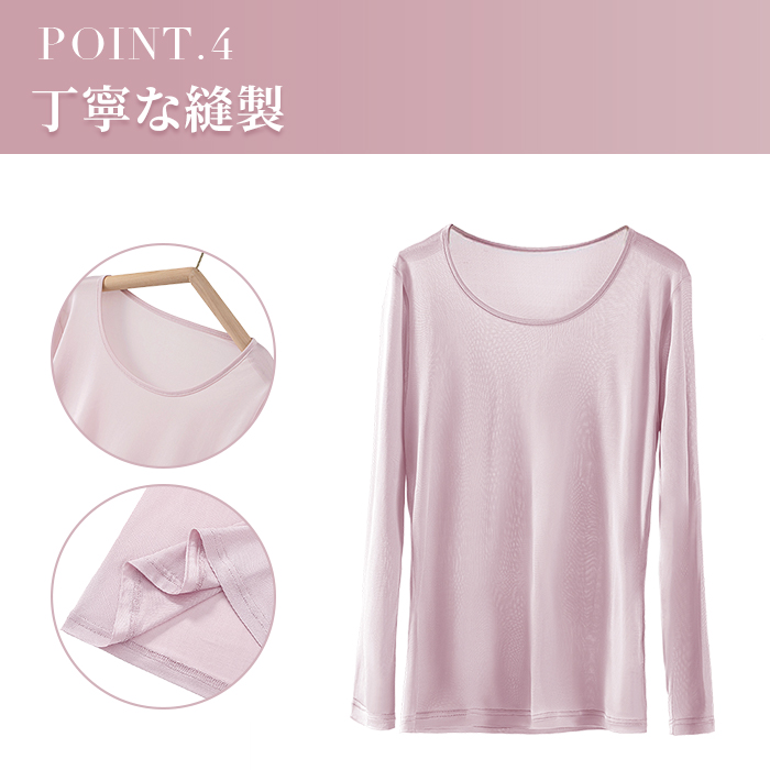 【送料無料】 シルク100%が素肌に溶け込む贅沢な長袖インナー