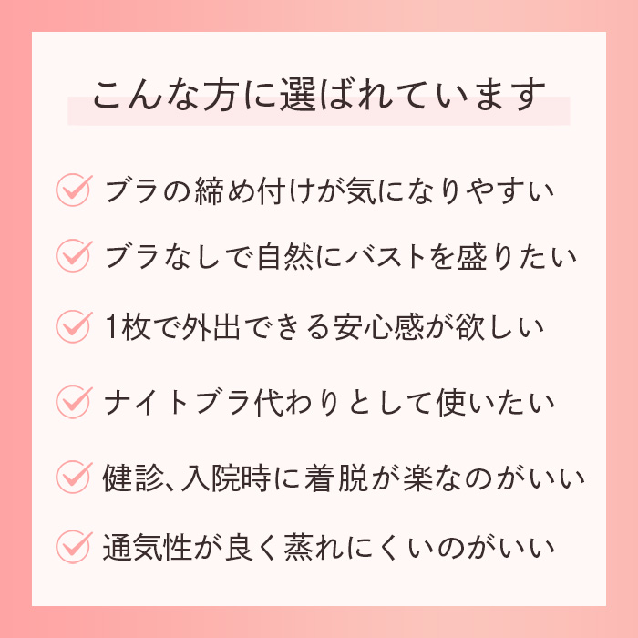 【送料無料】一年中快適 リブ編み×背中メッシュ ブラトップ