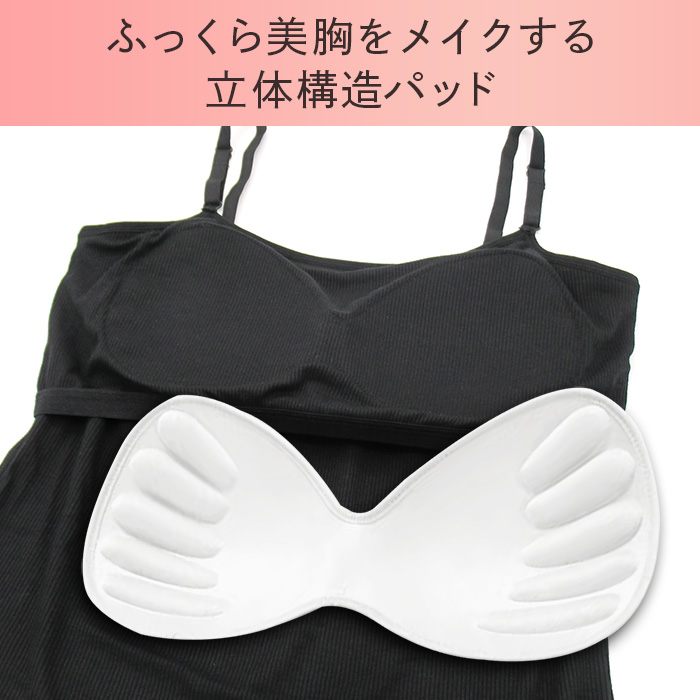 【送料無料】一年中快適 リブ編み×背中メッシュ ブラトップ