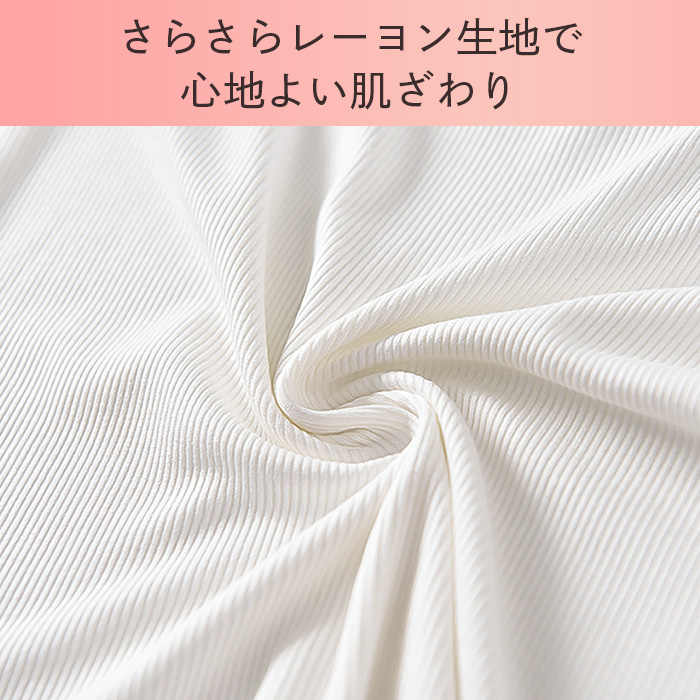 【送料無料】一年中快適 リブ編み×背中メッシュ ブラトップ