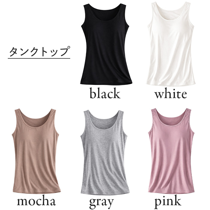 【送料無料】 立体カップでラク盛りブラトップ