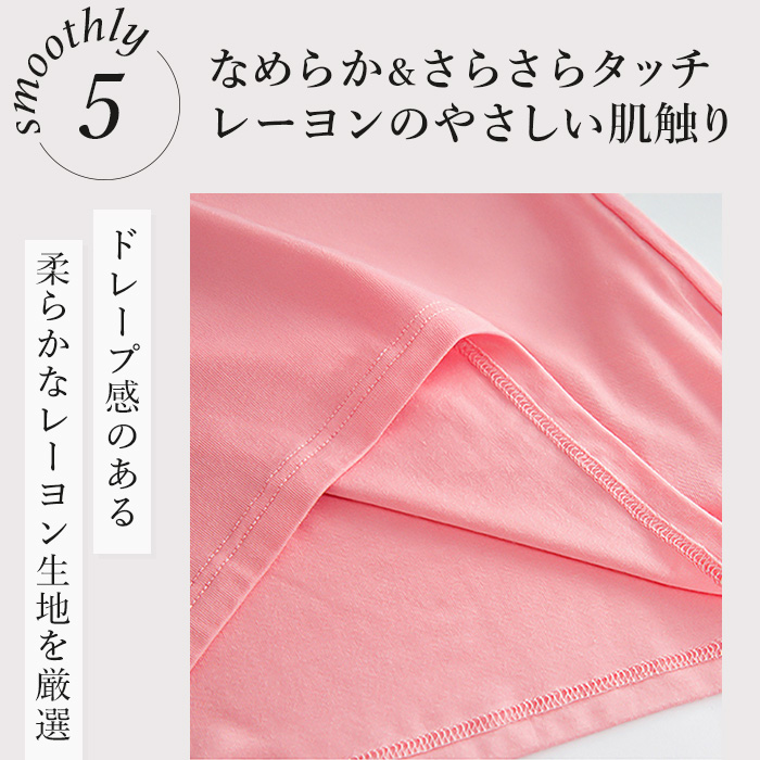 【送料無料】 美シルエットのさらさら快適ブラトップ