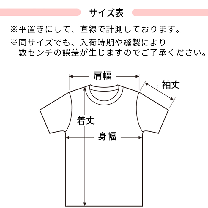 さらさらの肌触り快適カップ付き半袖インナー