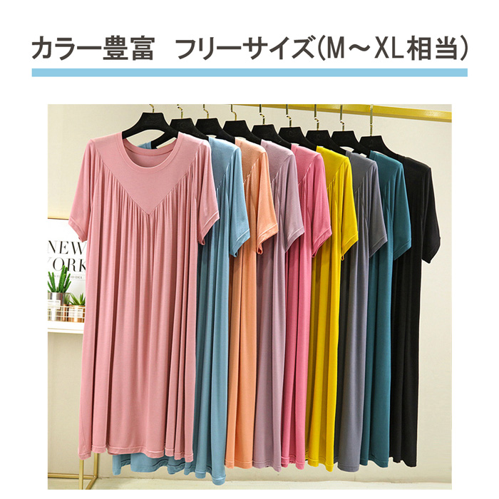 レディース半袖ゆったりワンピース