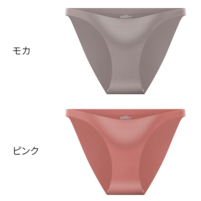 快適さらさら!深め切り込みのシームレスレディースショーツ
