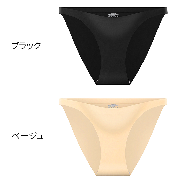 快適さらさら!深め切り込みのシームレスレディースショーツ