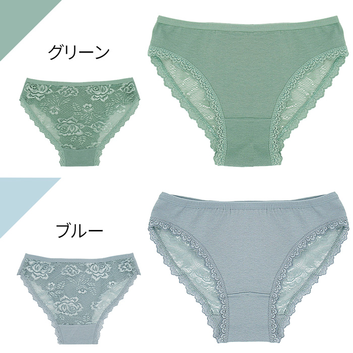 前面は綿素材で後面はセクシーなストレッチレースのショーツ