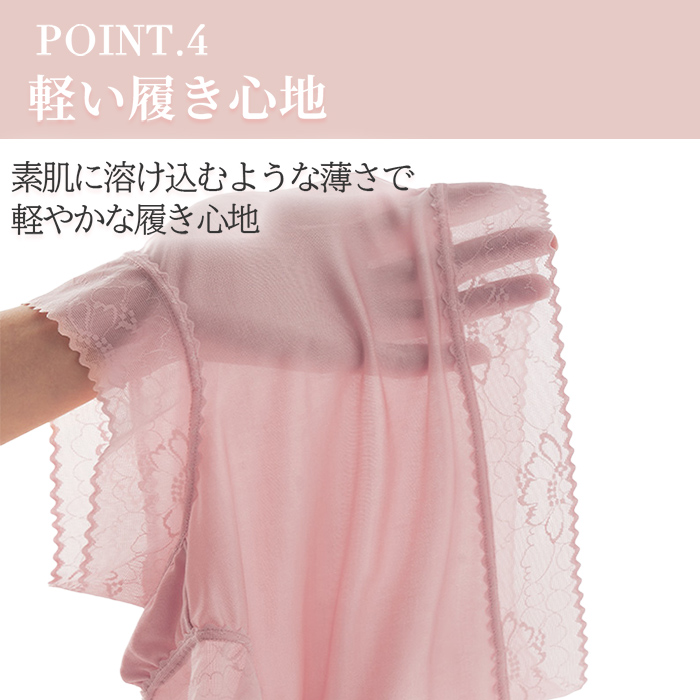 花柄レース×シルク100％ 1分丈レディースショーツ