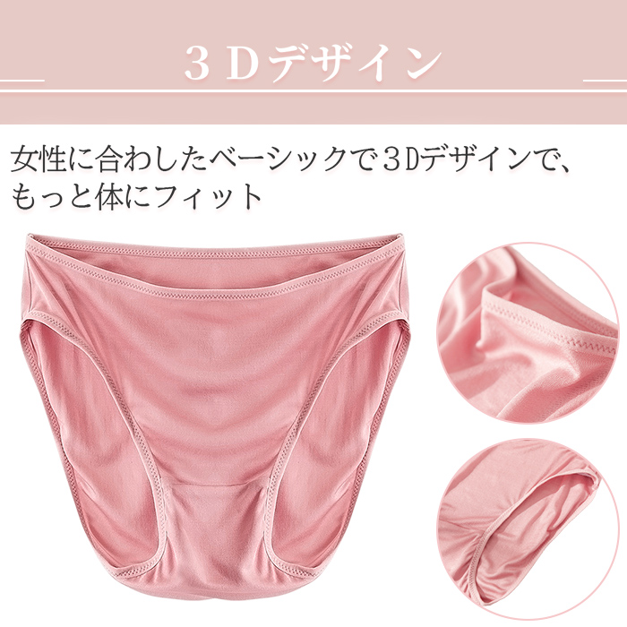 オールシーズン快適に過ごせる、シルク100%レディースショーツ