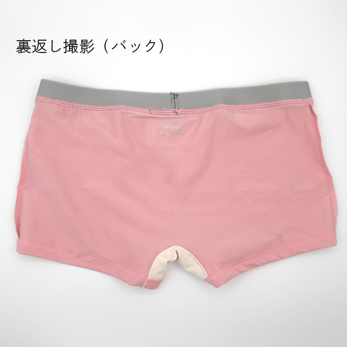 【送料無料】 綿95% かわいいレディースボクサーショーツ
