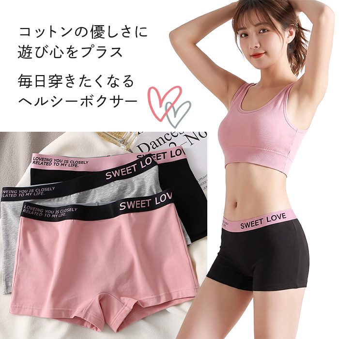 【送料無料】 綿95% かわいいレディースボクサーショーツ