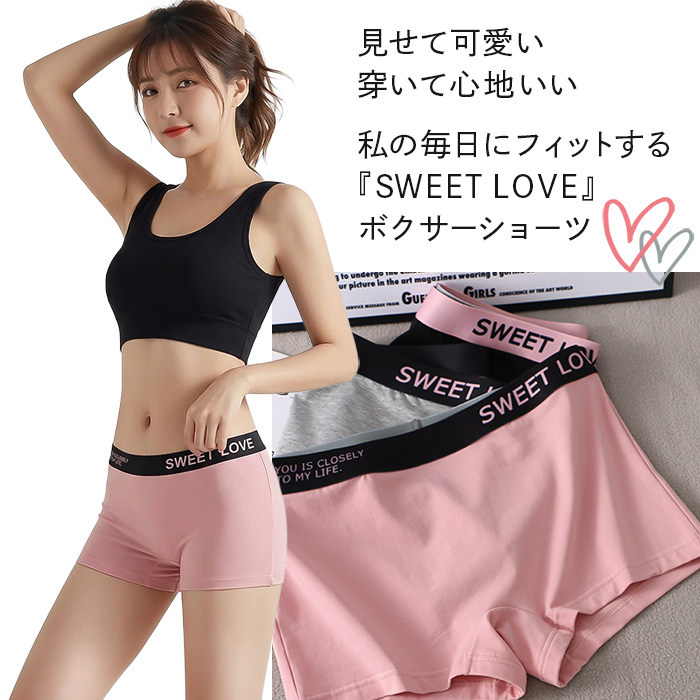 【送料無料】 綿95% かわいいレディースボクサーショーツ