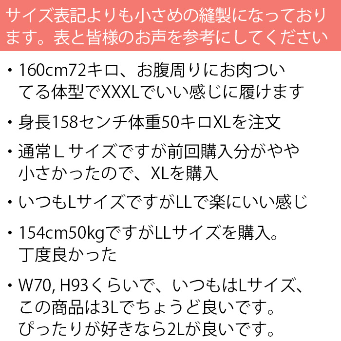 お腹もお尻もすっぽり快適な深履きショーツ