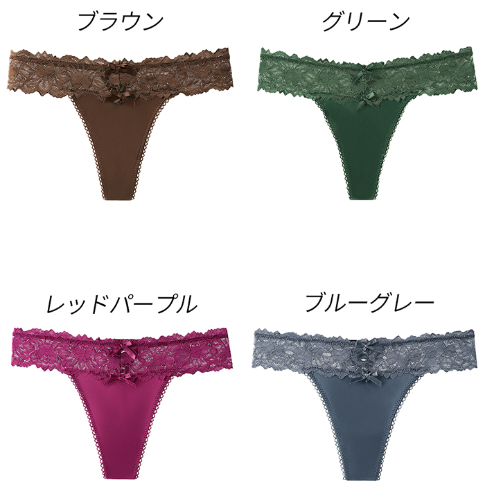 編み込みリボンのレディースサテンTバック