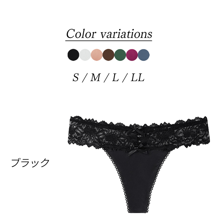 編み込みリボン風デザインのサテンTバック