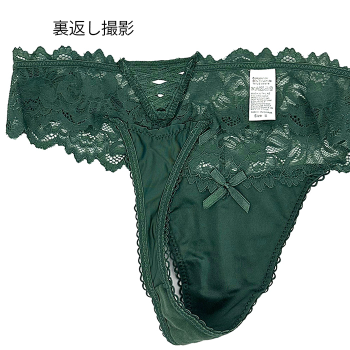 編み込みリボンのレディースサテンTバック