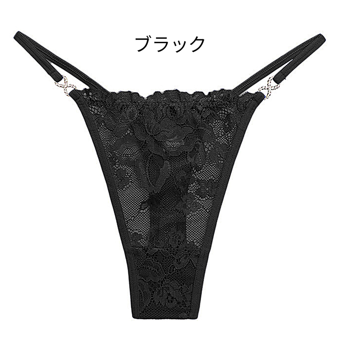 【プチプラ大特価】きらきらチャーム レディースレースTバック