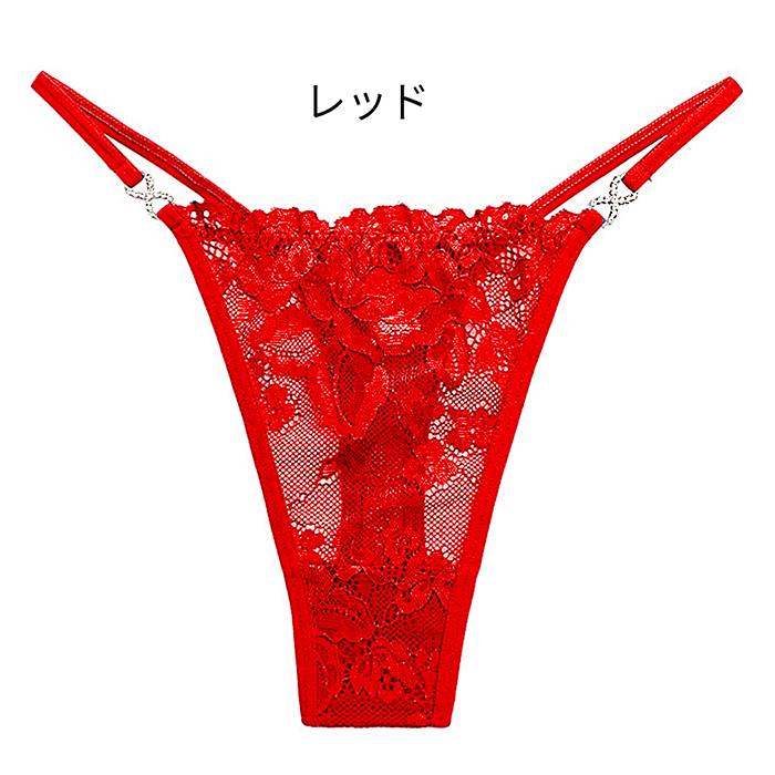 【プチプラ大特価】きらきらチャーム レディースレースTバック