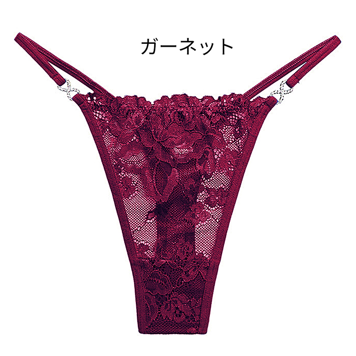 【プチプラ大特価】きらきらチャーム レディースレースTバック