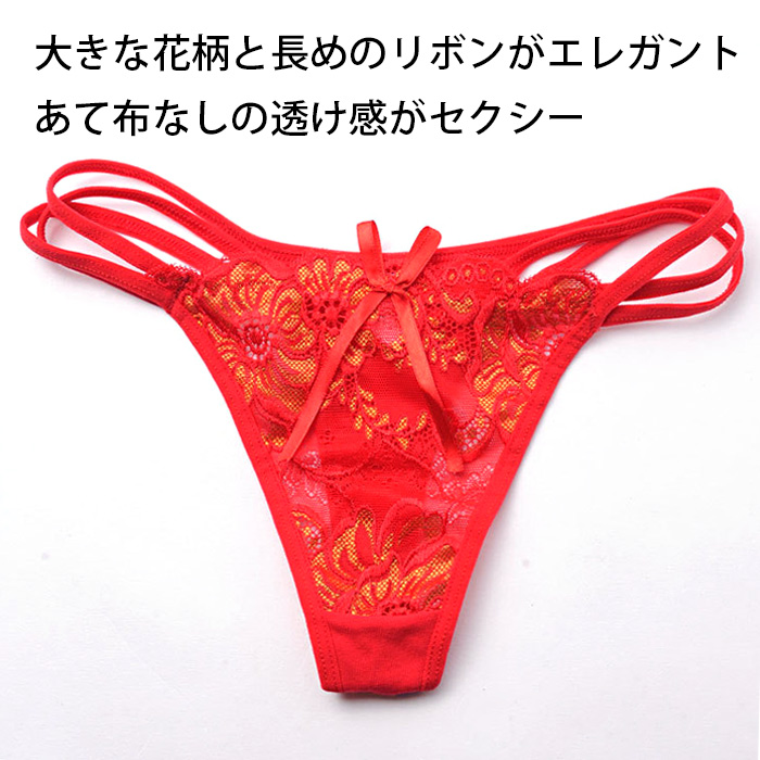 透ける花柄レースのレディースサイドストリングタンガ