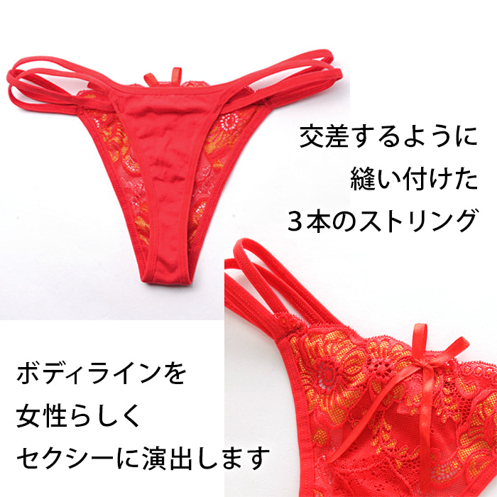 透ける花柄レースのレディースサイドストリングタンガ