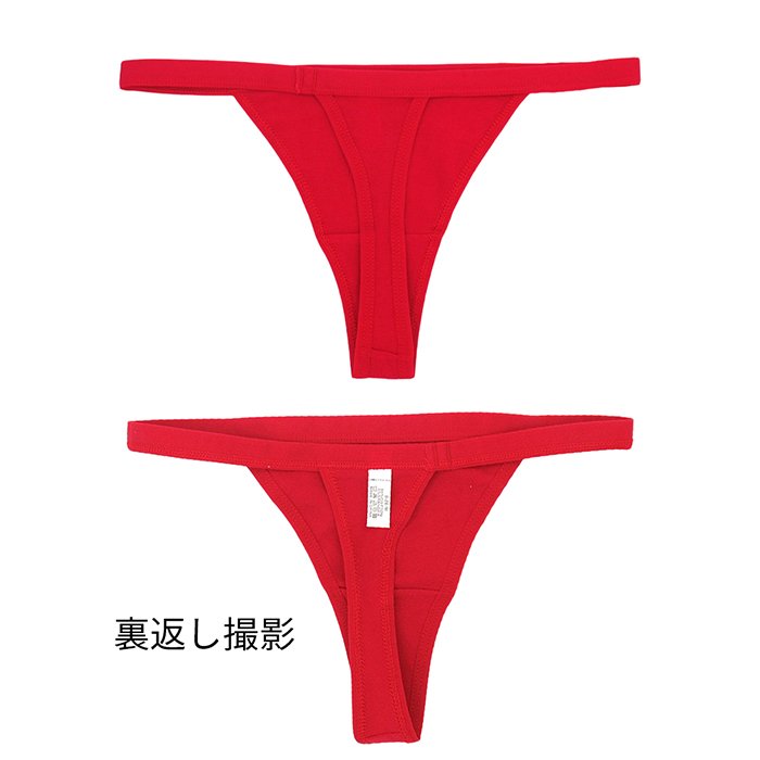 綿95%でお肌に優しいレディースTバック