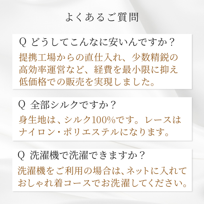 レディースシルク100%ショーツ