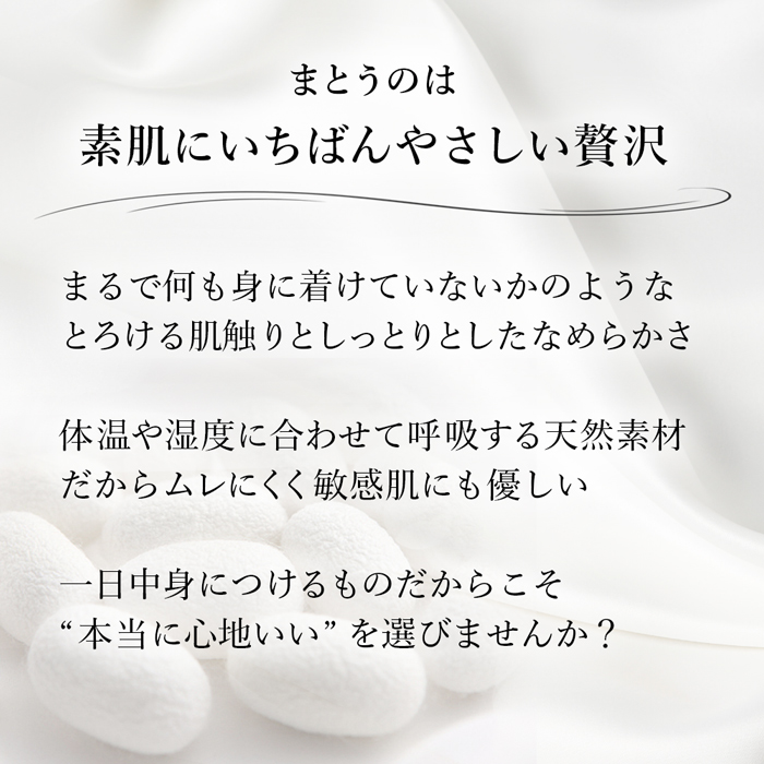 レディースシルク100%ショーツ