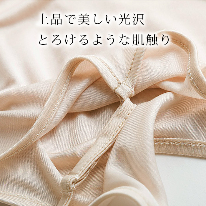 レディースキャミソール