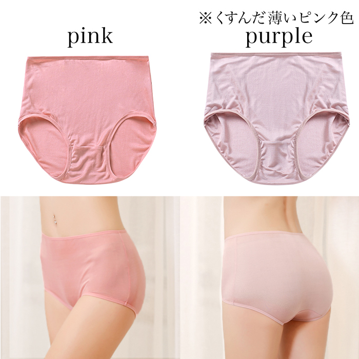 シルク100％ハイウエストショーツ