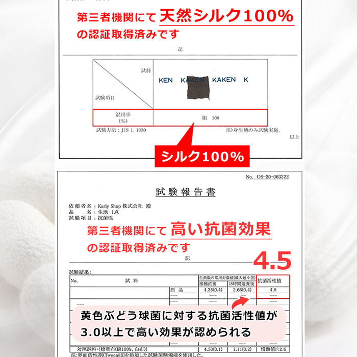 シルク100％ハイウエストショーツ