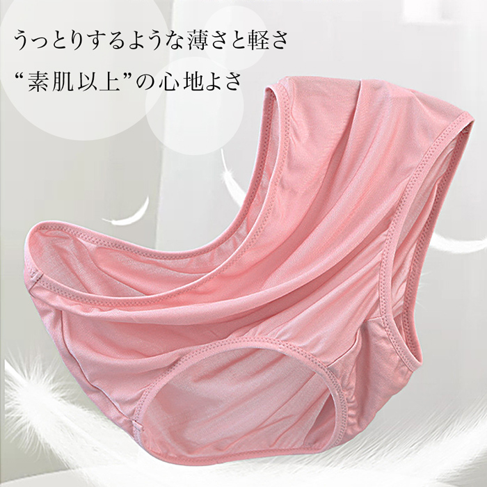シルク100％ハイウエストショーツ
