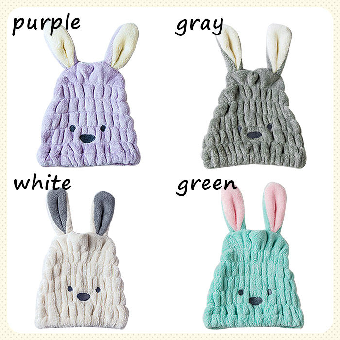 可愛いウサミミ付きのタオルキャップ