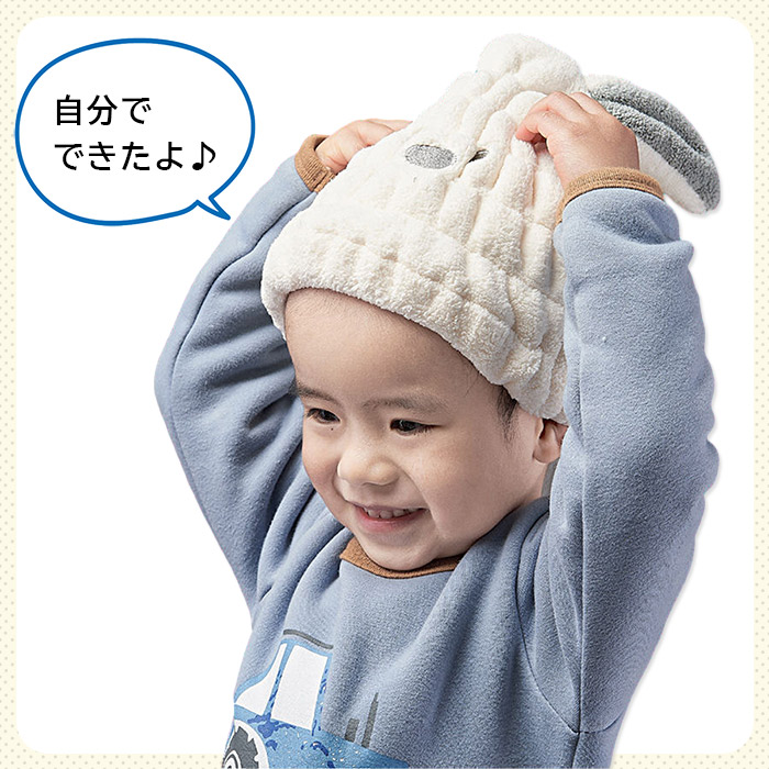 可愛いウサミミ付きのタオルキャップ