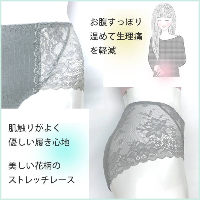幅広ロング防水布で安心のサニタリーショーツ