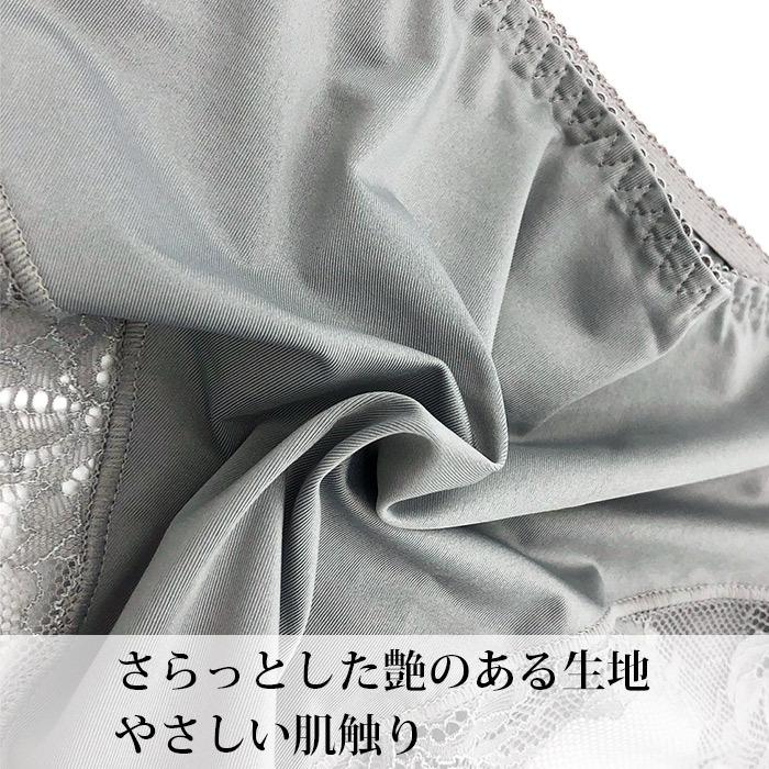 足の付け根が痛くない快適レディースショーツ