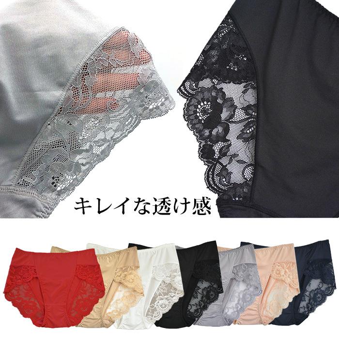 足の付け根が痛くない快適レディースショーツ