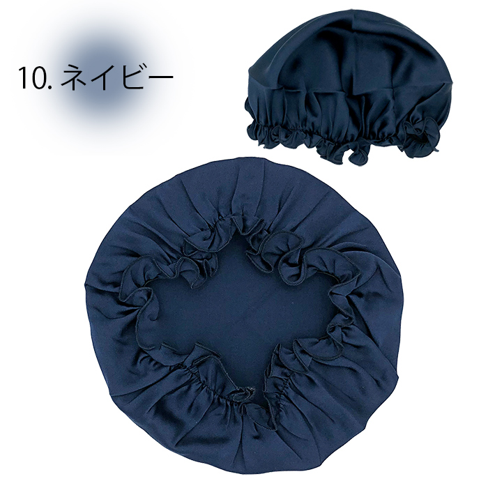 シルク100%のナイトキャップ