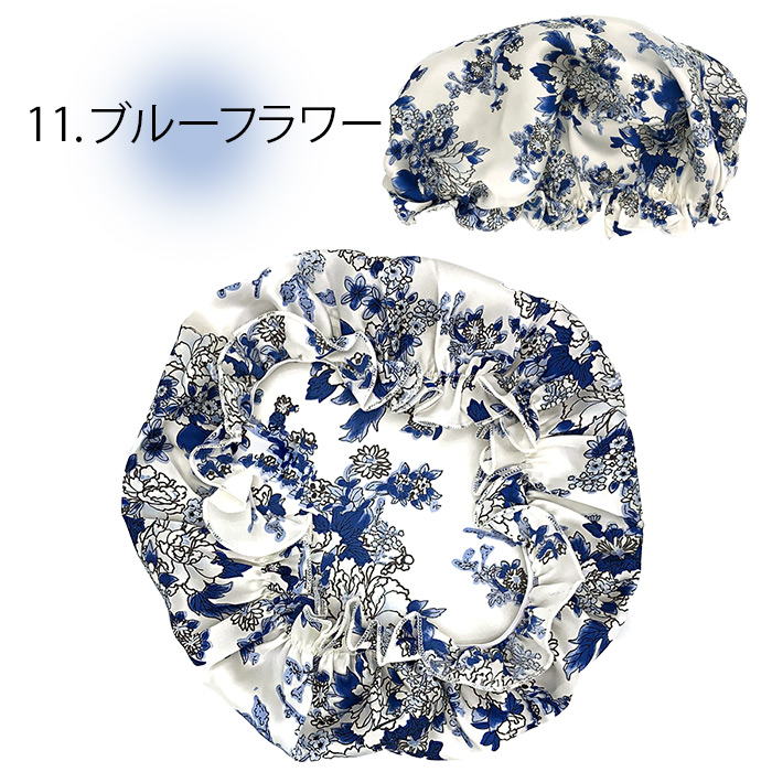 シルク100%のナイトキャップ