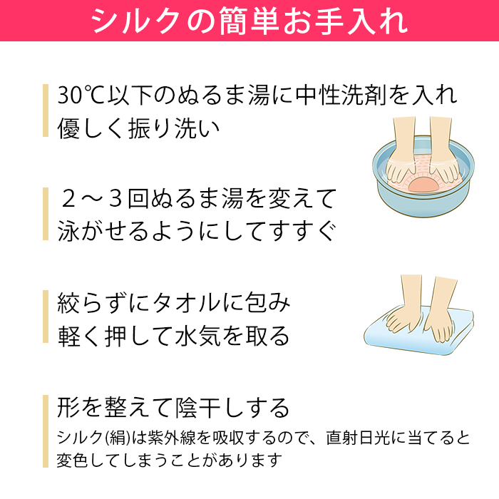 シルク100%のナイトキャップ