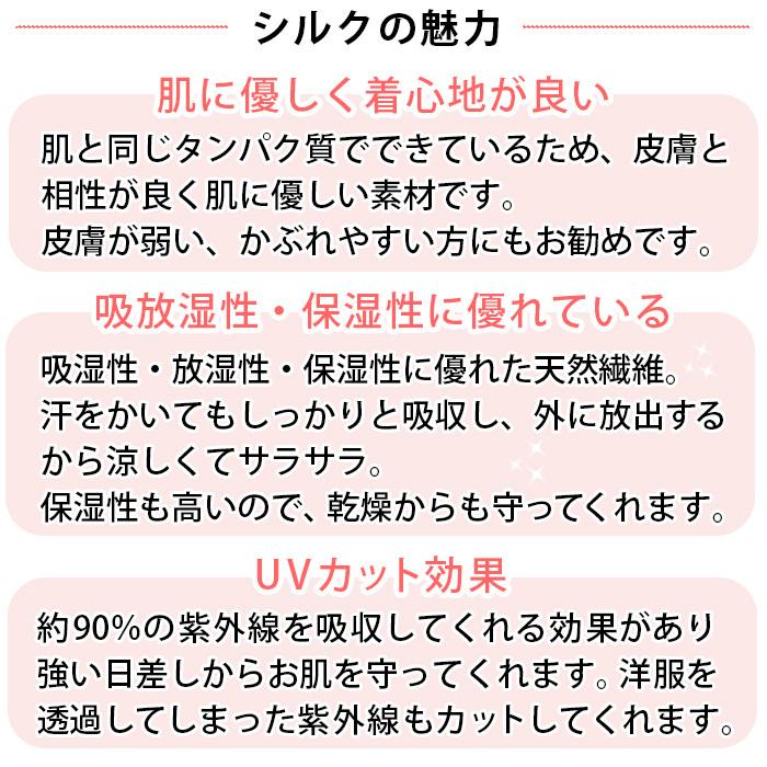 レディースシルク100%ショーツ